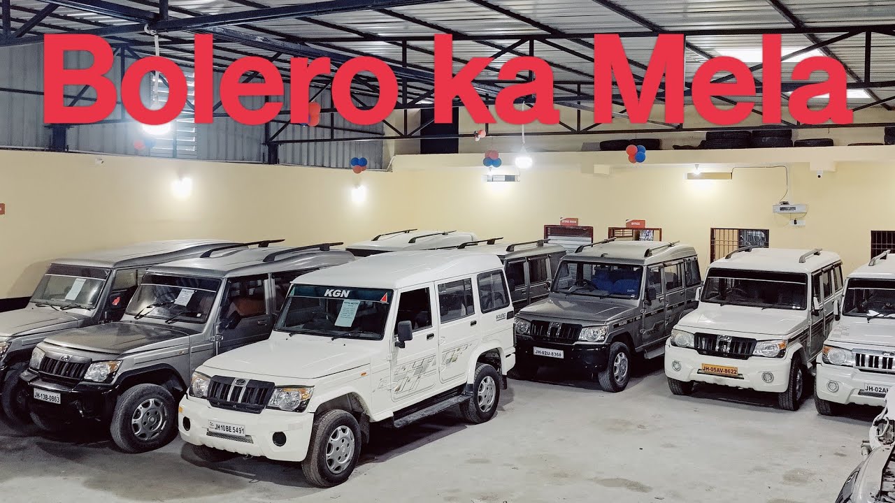 💥रांची के इरबा में बोलेरो का मेला ₹350000/-💥Royal Motors Chotu Vlogs