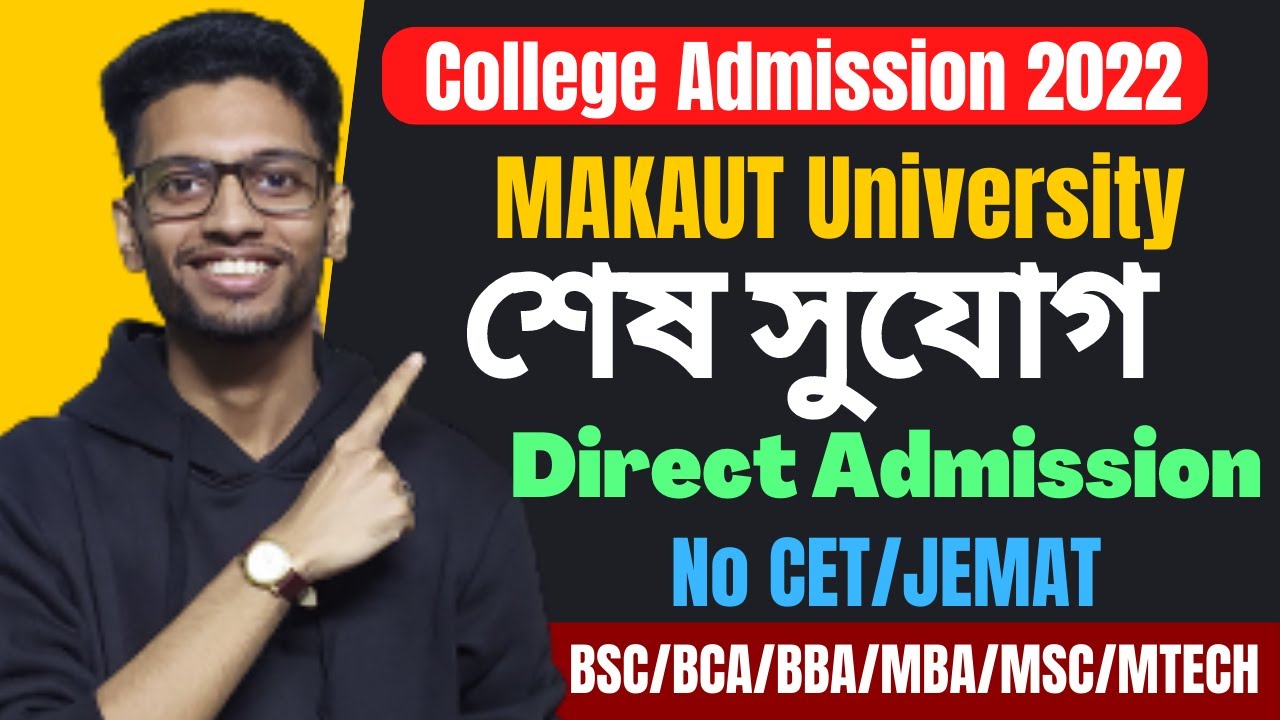 MAKAUT BCA/BBA/MBA/MTECH/MSC Direct Admission 2022-23 | MAKAUT New Notice | MAKAUT Spot Admission