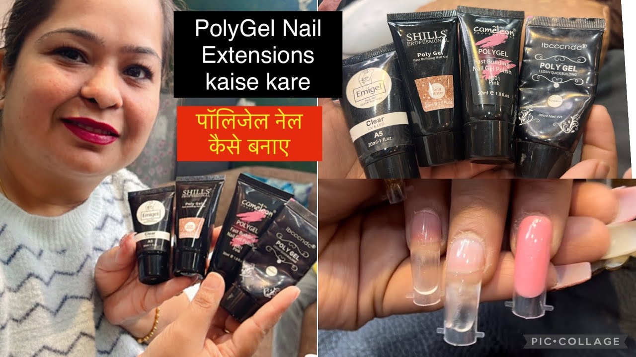 DIY Polygel Nail Extensions पॉलिजेल नेल एक्सटेंशन कैसे करे सीखे हिन्दी में