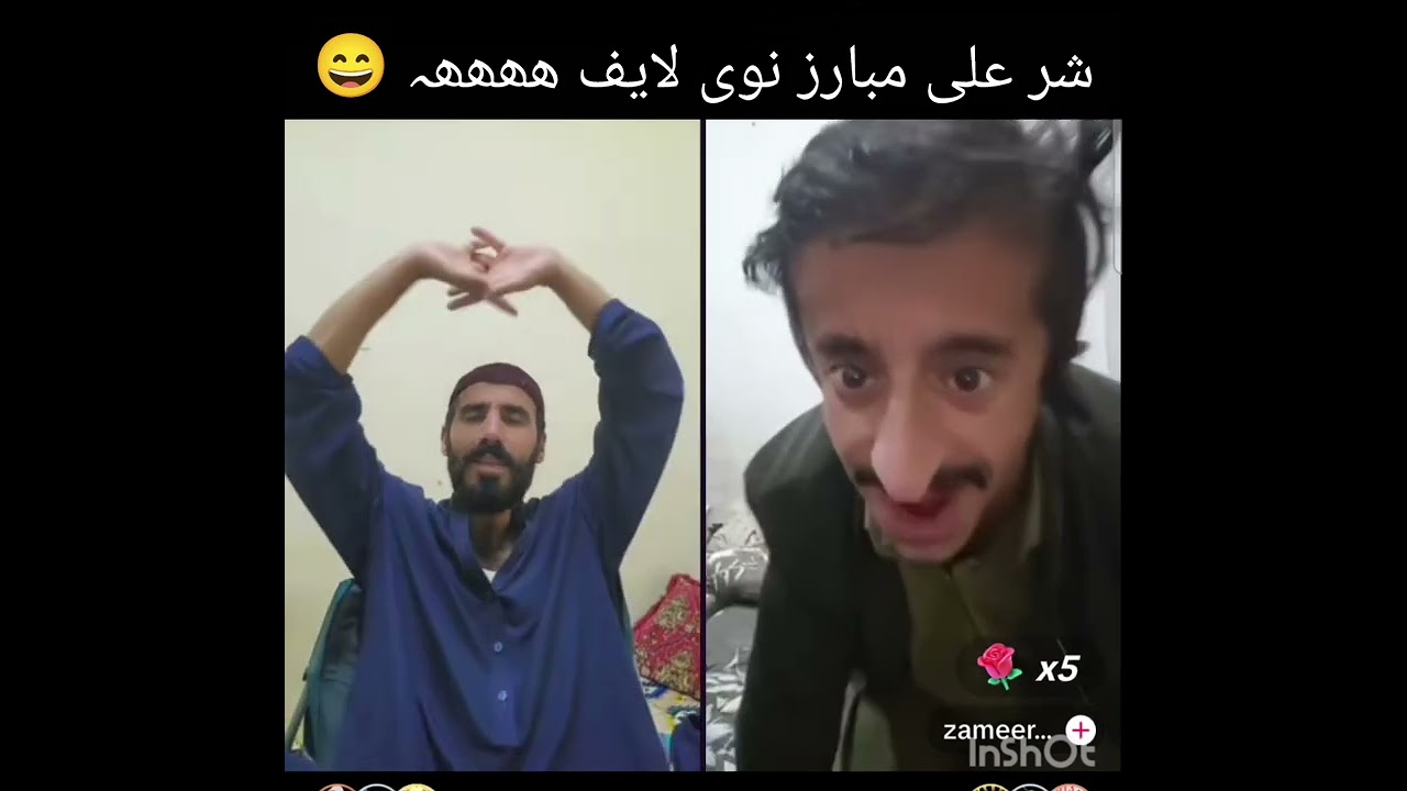 شیر علی مبارز نوی لایف پورہ لایف خندونکی لایف