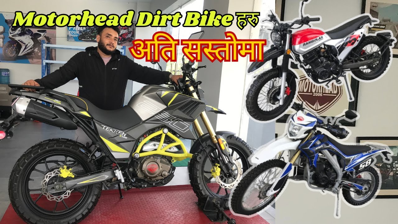 Motorhead Bike हरुको मुल्य सुचि || Motorhead Bikes Price In Nepal 2024