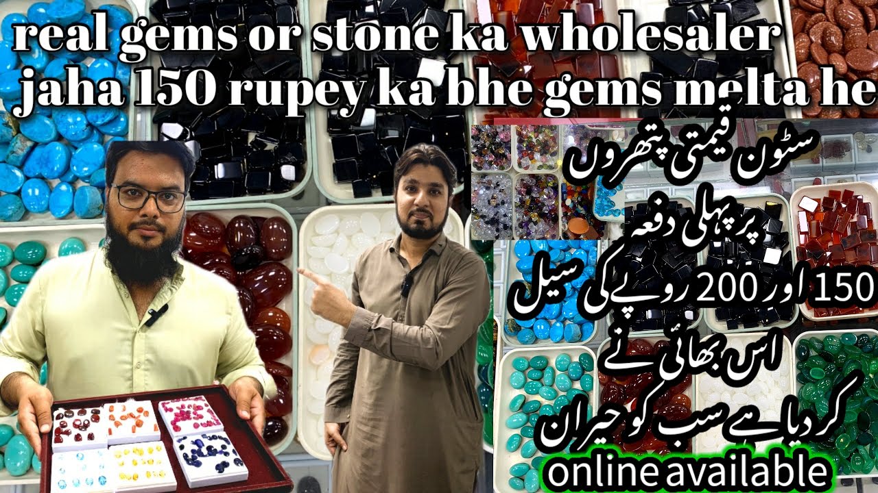 Real gemstone wholesale || Karachi gemstone market || irani feroza haqeq ||