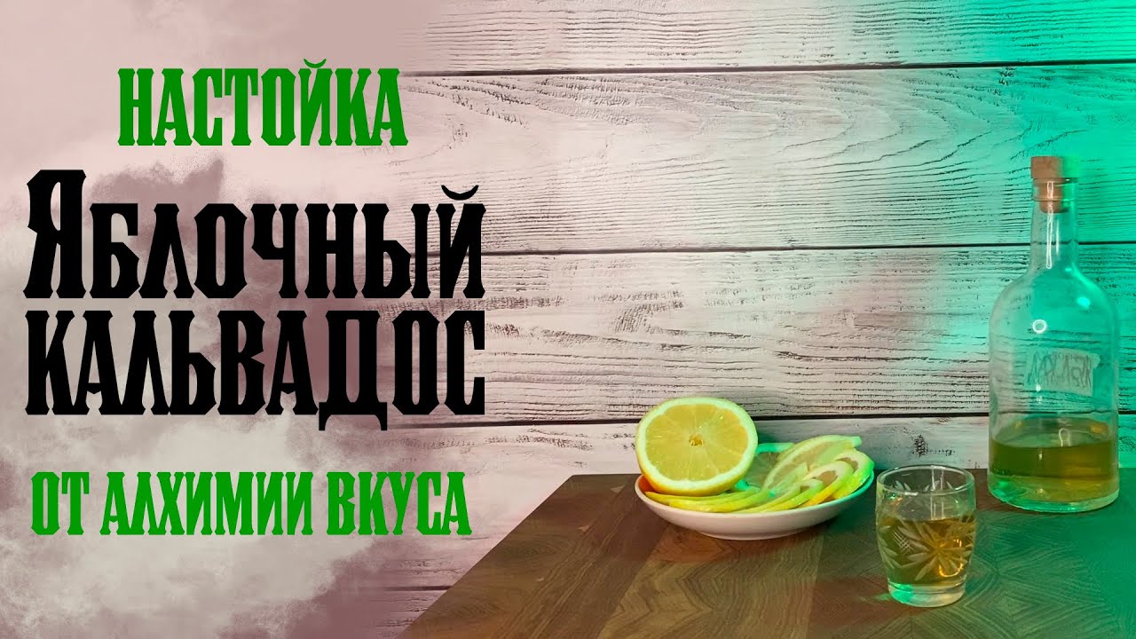 Набор 