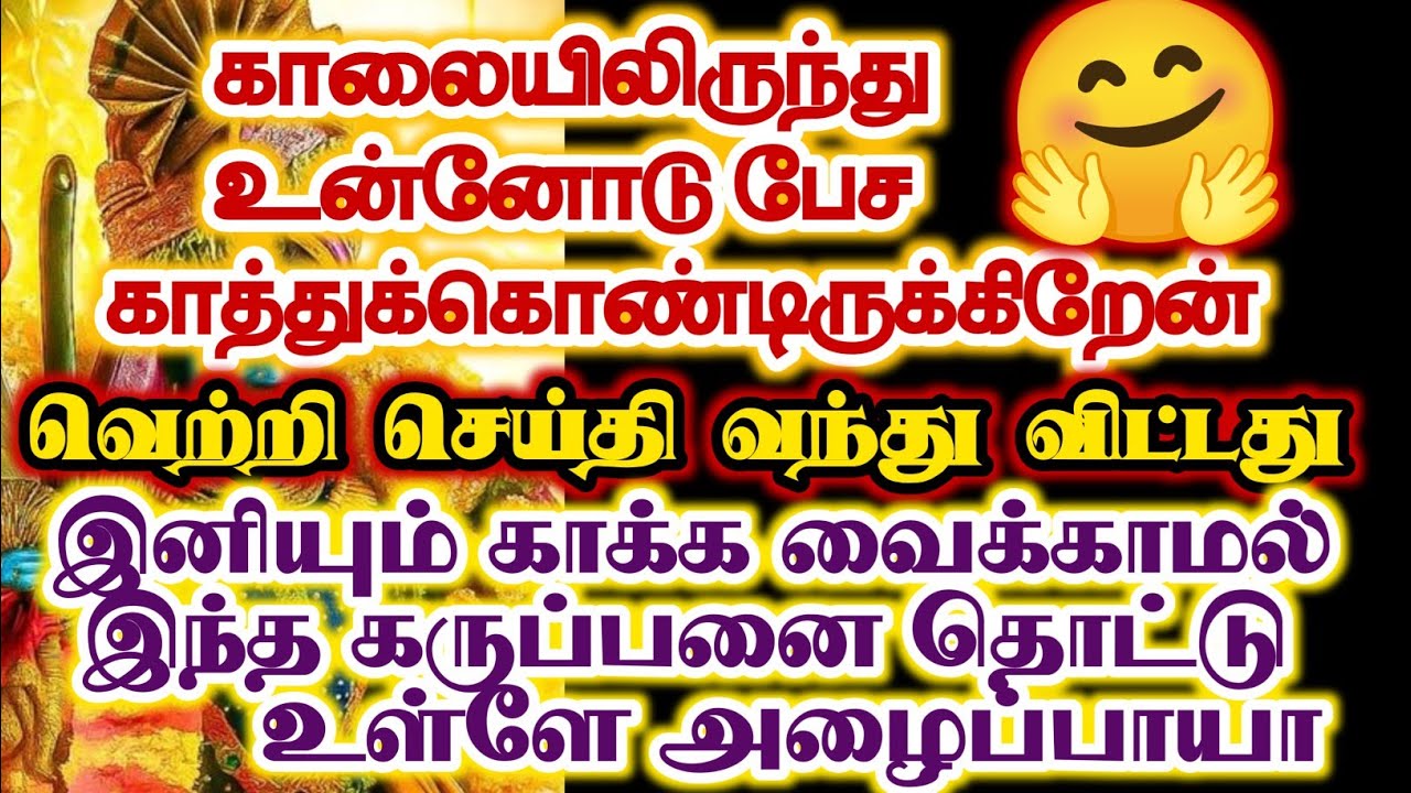 உன்னோடு பேச வந்த கருப்பனை காக்க வைக்காதே/#karuppan/#deivavaakku/#deivavaakku/#deivaprasannam 