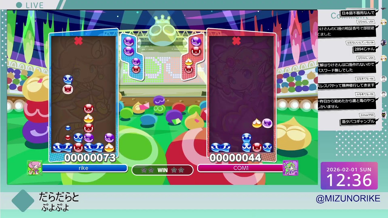 【ぷよぷよeスポーツ】おは朝モーニングぷよぼ【Switch PC】