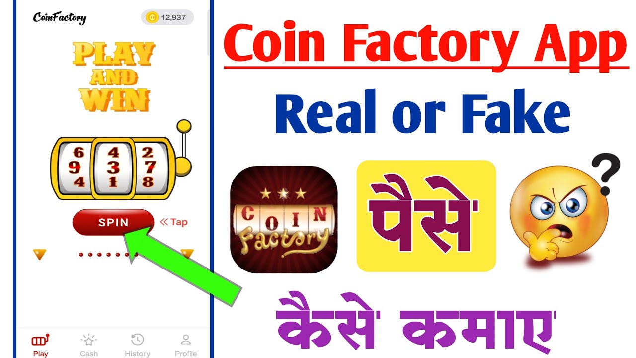 Приложение Coin Factory: реальное или поддельное? | Как заработать деньги
