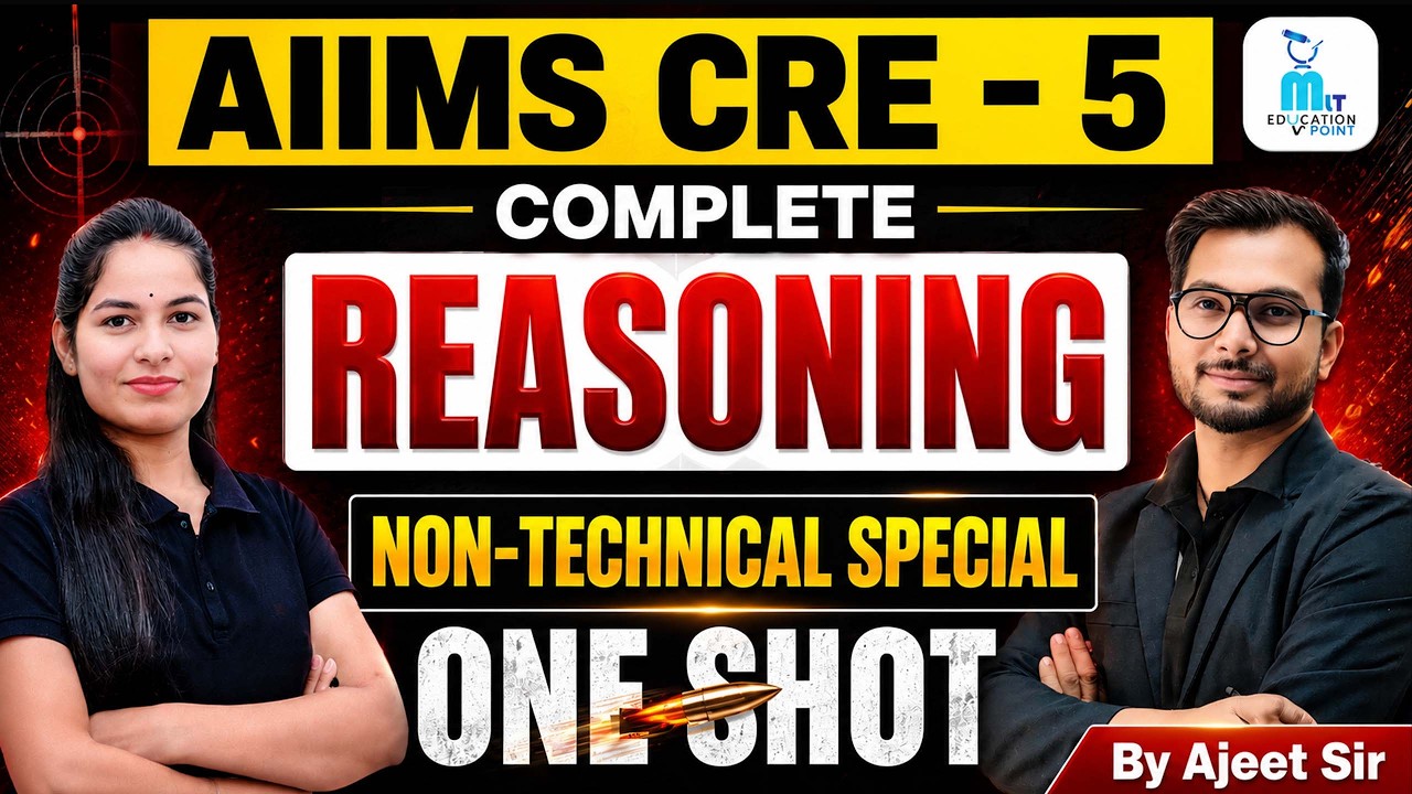AIIMS CRE 5 Complete Reasoning Class | One Shot Revision | Crack AIIMS CRE 2026