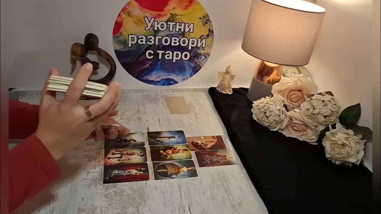 ❤️‍🔥Ревнува ли Ви? ❤️‍🩹 Думите му към Вас, когато ревнува🗨