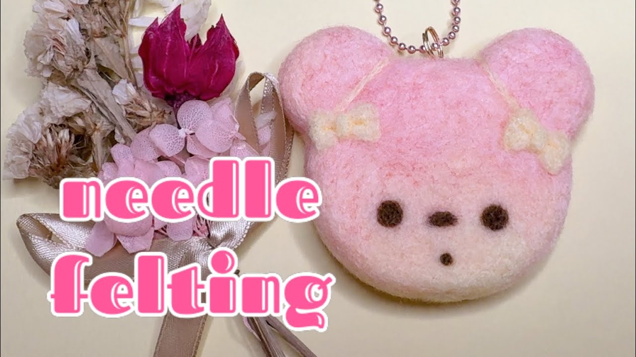 DIY Key Chain Of Bear Needle Felting | 羊毛フェルトで桃色くまのキーホルダー作り🧸