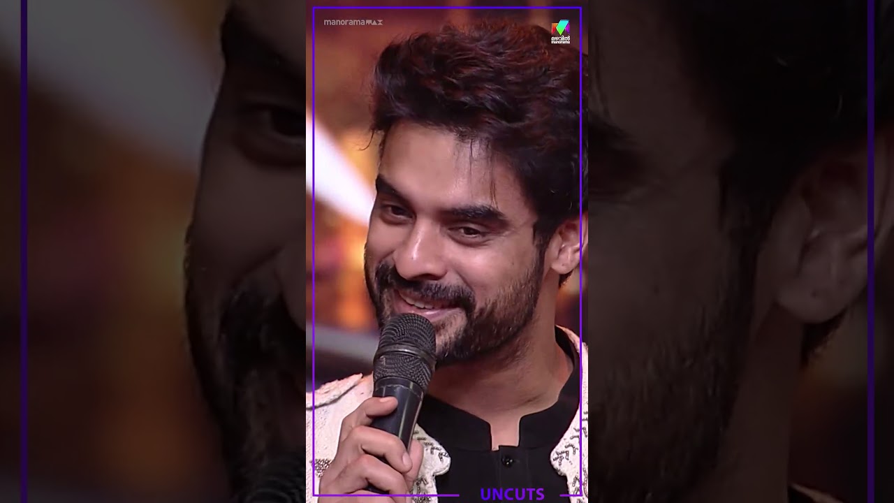 വേദിയിൽ ചിരിപടർത്തി പിഷാരടിക്കൊപ്പം ടോവിനോ . #mazhavilmanorama#mazhavilentertainmentawards2022