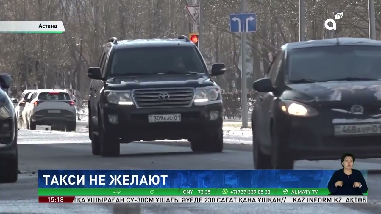 Навязчивый сервис: в Астане наказали почти 200 агрессивных таксистов
