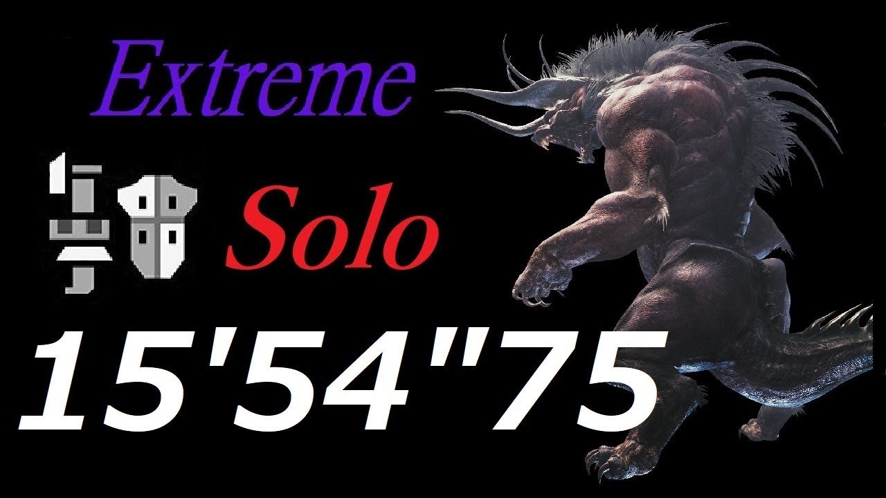 【MHW】【上位装備】極ベヒーモス 15′54″75 ソロ ガンランス \ Extreme Behemoth Gunlance Solo