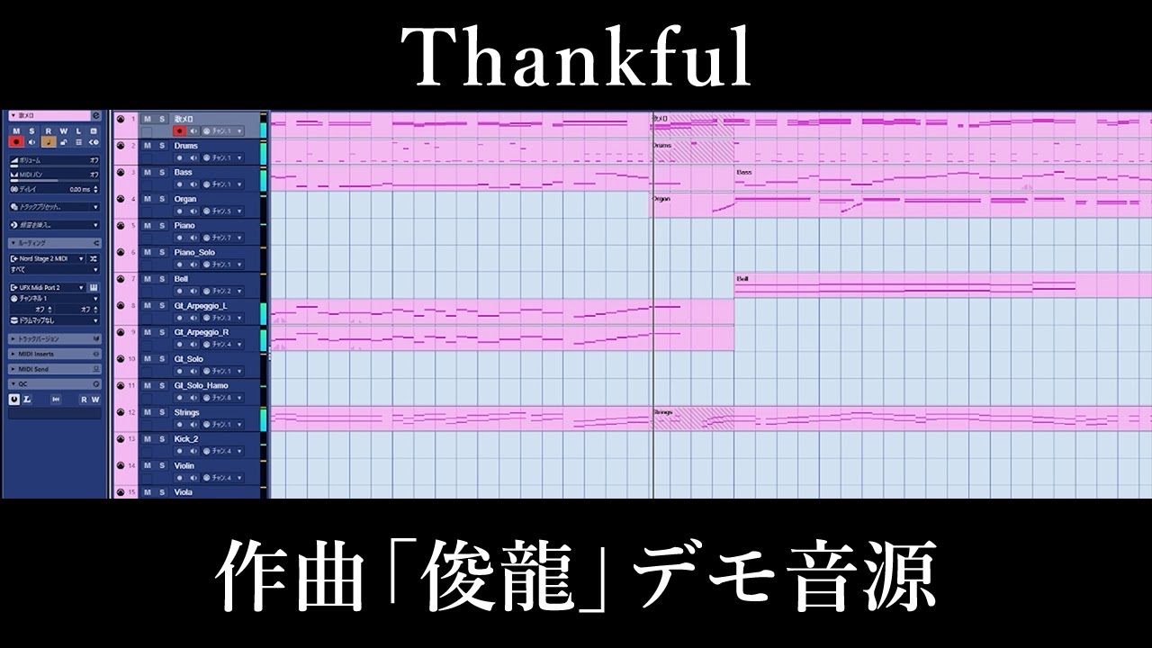 Sizuk/俊龍 - Thankful［デモ音源］/「笑顔のたえない職場です。」エンディング主題歌