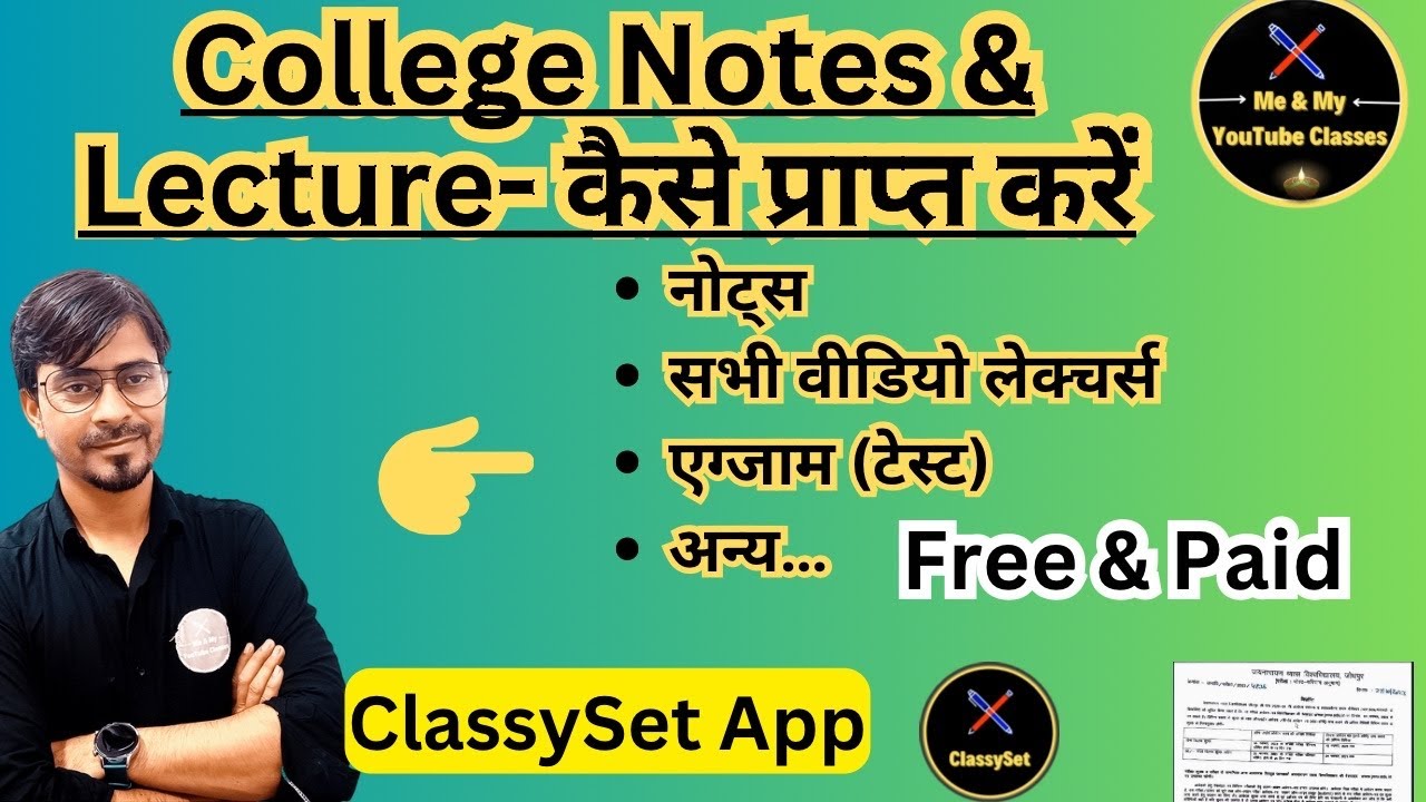 College📝 Notes & video Lectures Free-(ClassySet) कैसे फ़्री और Paid कंटेंट्स प्राप्त करे(फ्री Test)