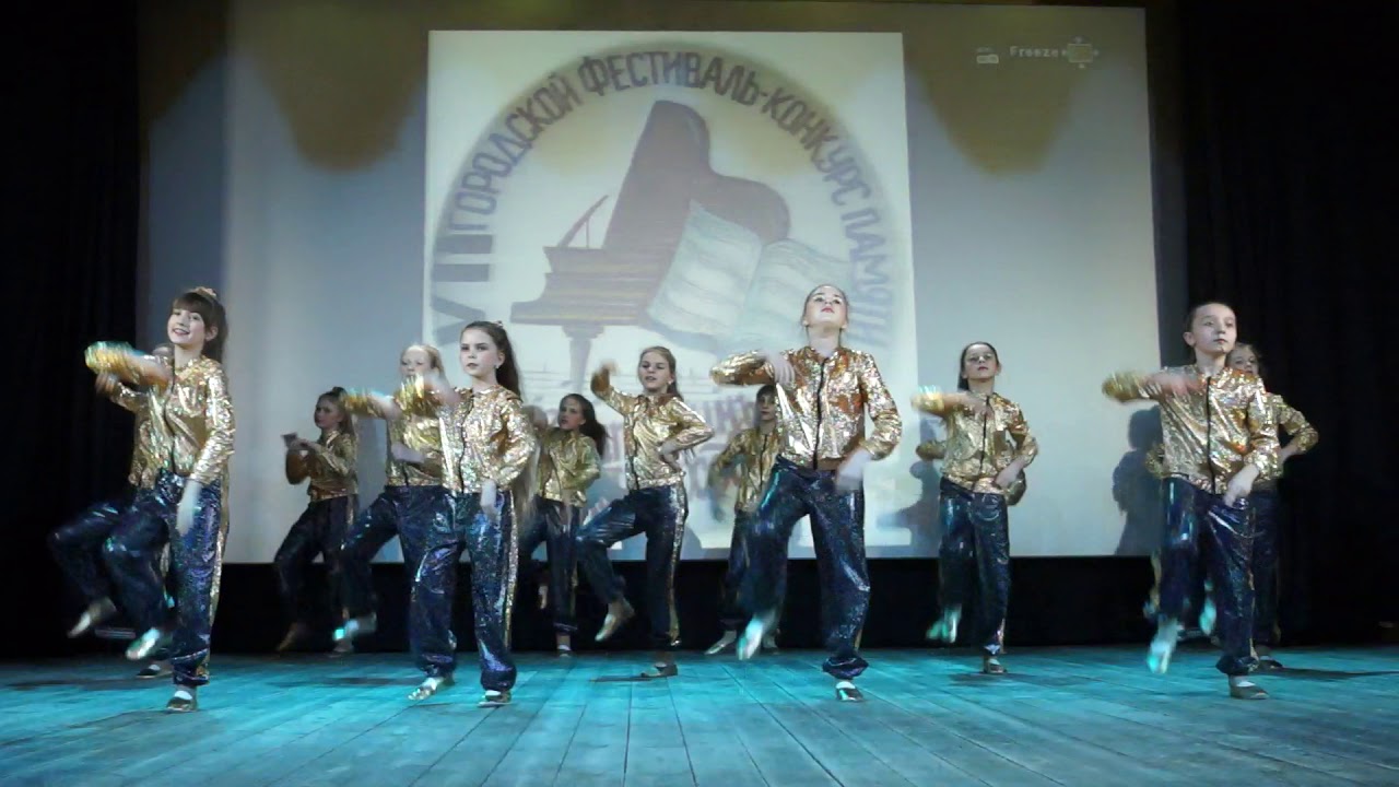Танец 