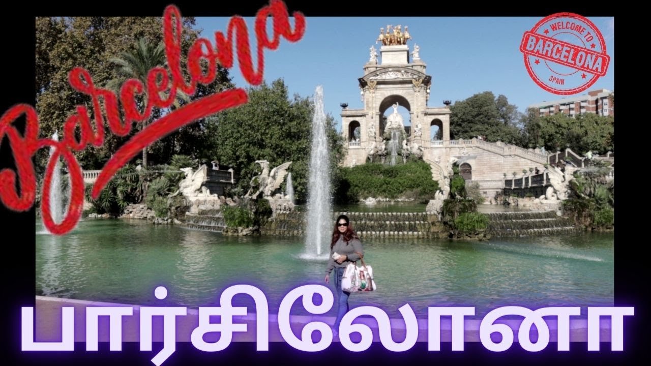 😍😍பார்சிலோனா ஸ்பெயின்😍😍| Cathedral and History Museum Barcelona | Sweden Tamil Couples