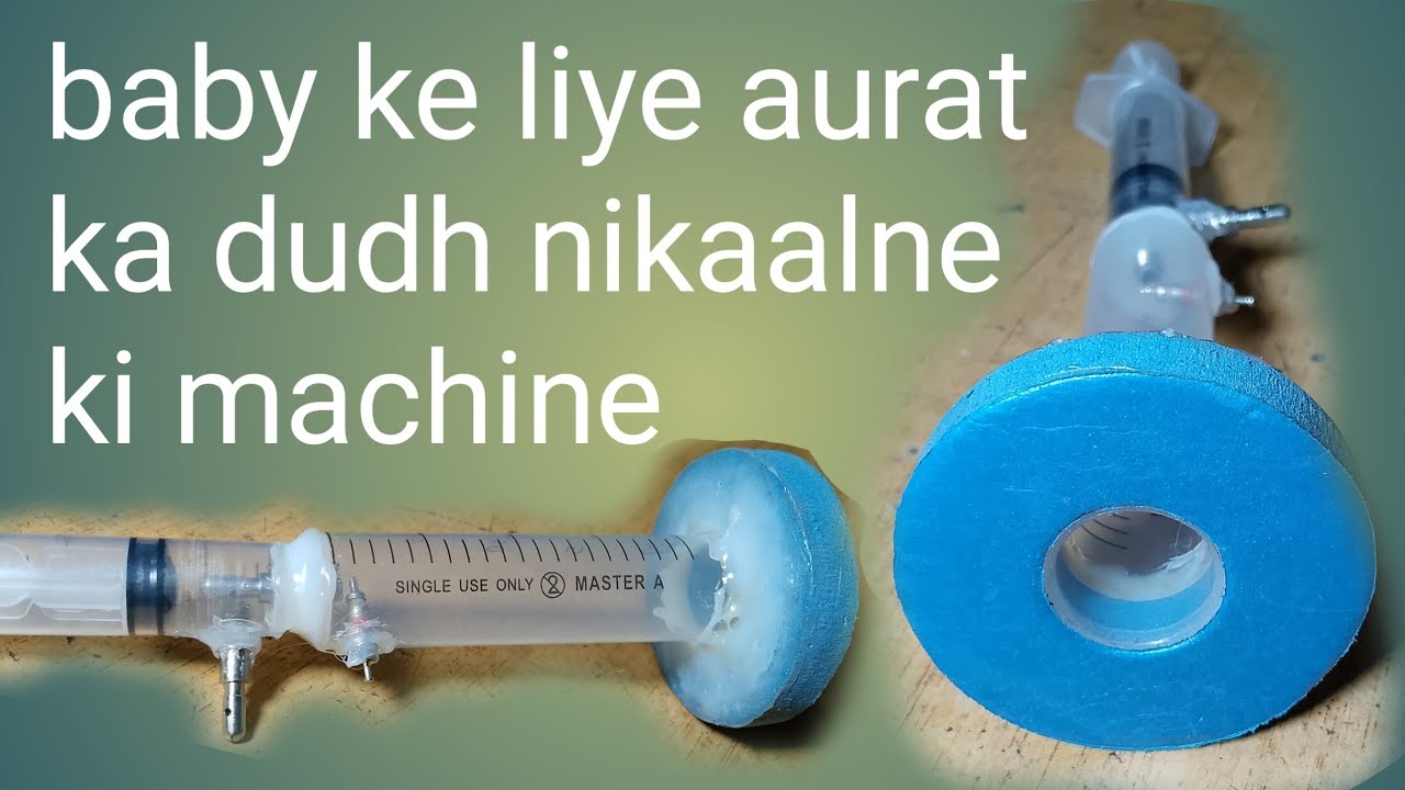Baby ke liye aurat ka dudh nikaalne wali machine banane ka tarika 🧑‍🍼🧑‍🍼🍼🧕🙎