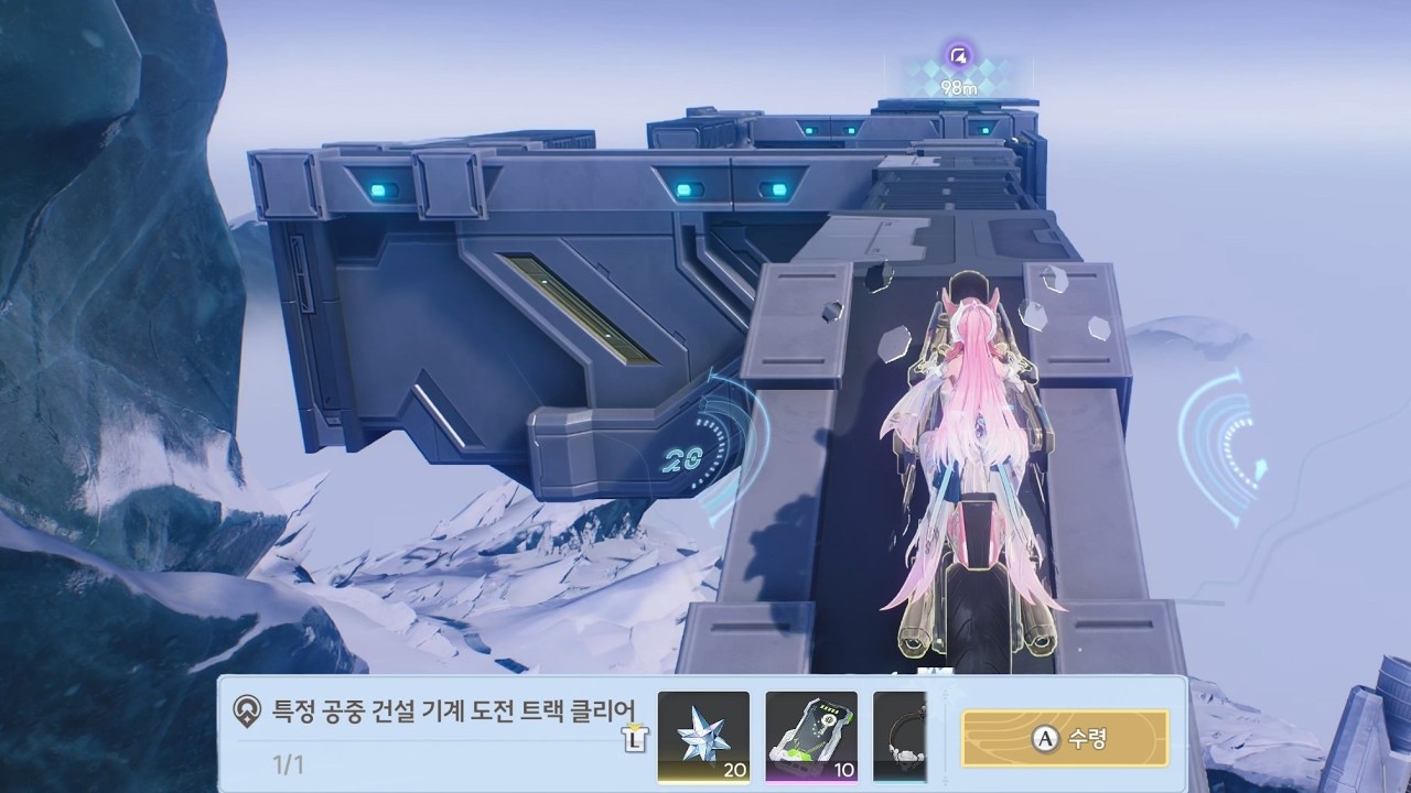 [명조] 라하이 로이 이벤트 - 극지 추적 - 고독한 그림자의 귀환 - 특정 공중 건설 기계 도전 트랙 클리어