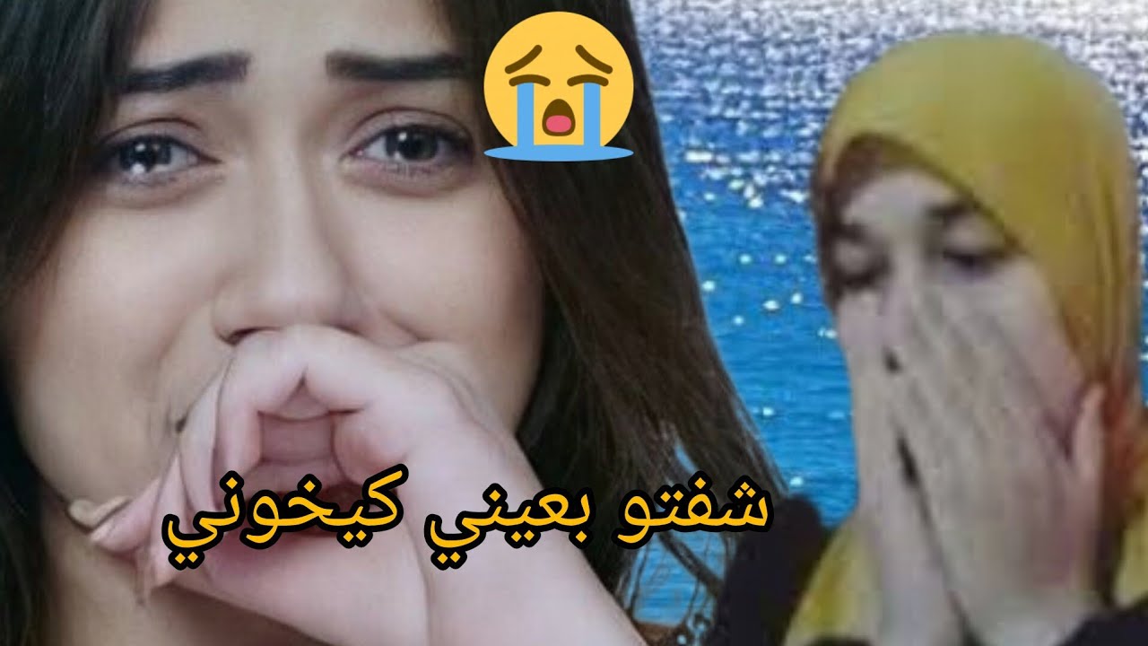 ملقيت منكل ان ولادي وروجل عيش الحيات😭مع وحدة