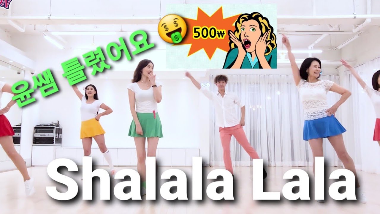 Shalala Lala l Vengaboys l High Beginner Line Dance  Demo l 샤랄라 랄라 라인댄스 l Linedance l 라인댄스퀸