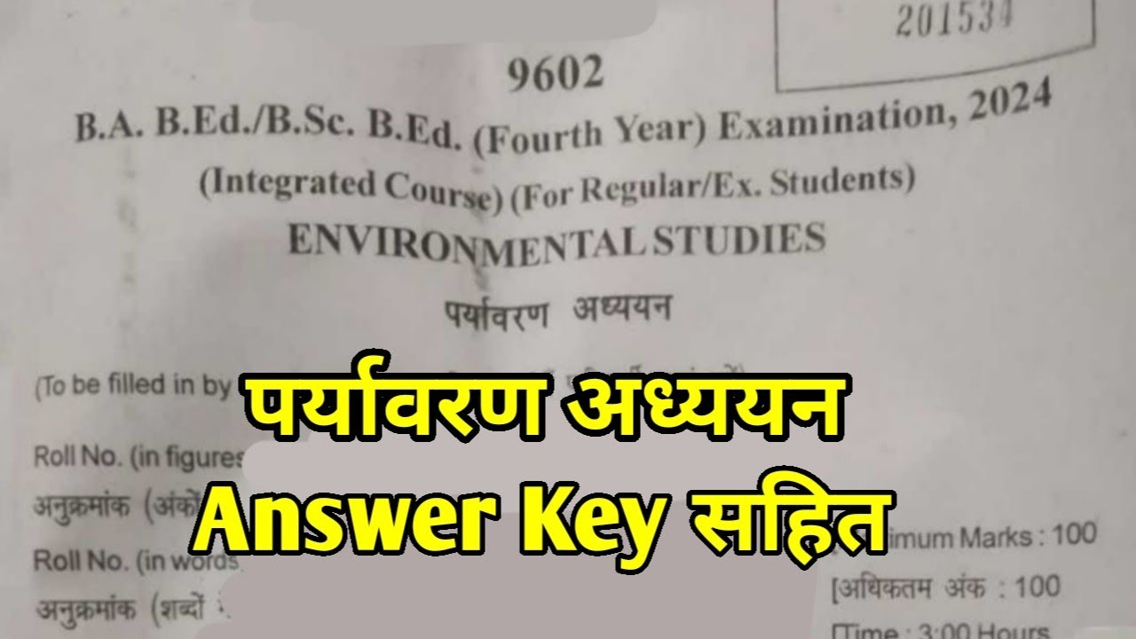 Environmental Studies ( पर्यावरण अध्ययन ) | B.A / B.Sc B.Ed 4th Year Exam 2024 | B.Ed 4th Year Paper