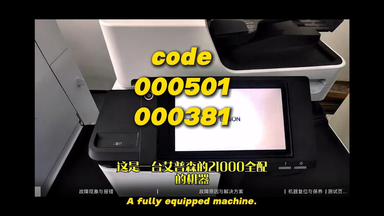 CODE 000501 & 000381