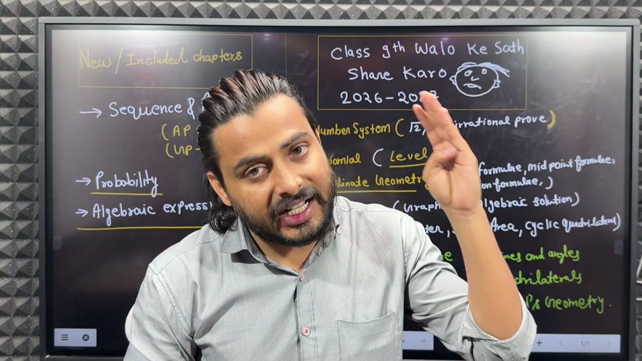 Special for 9th class students #news #update #trending #ncert #maths #education #public #delhi 