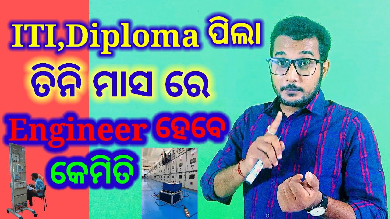 Inprove your skille in Odia || ତିନି ମାସ ଭିତରେ ନିଜର skill କେମିତି ବେଢ଼େଇବେ