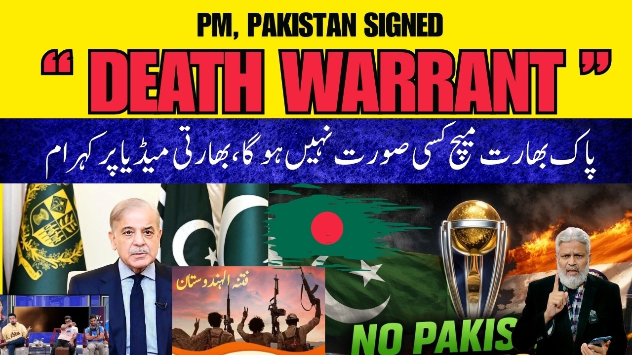 PM Pakistan signed death warrant of ICC world cup I  No India Pakistan Match I stand by BCB