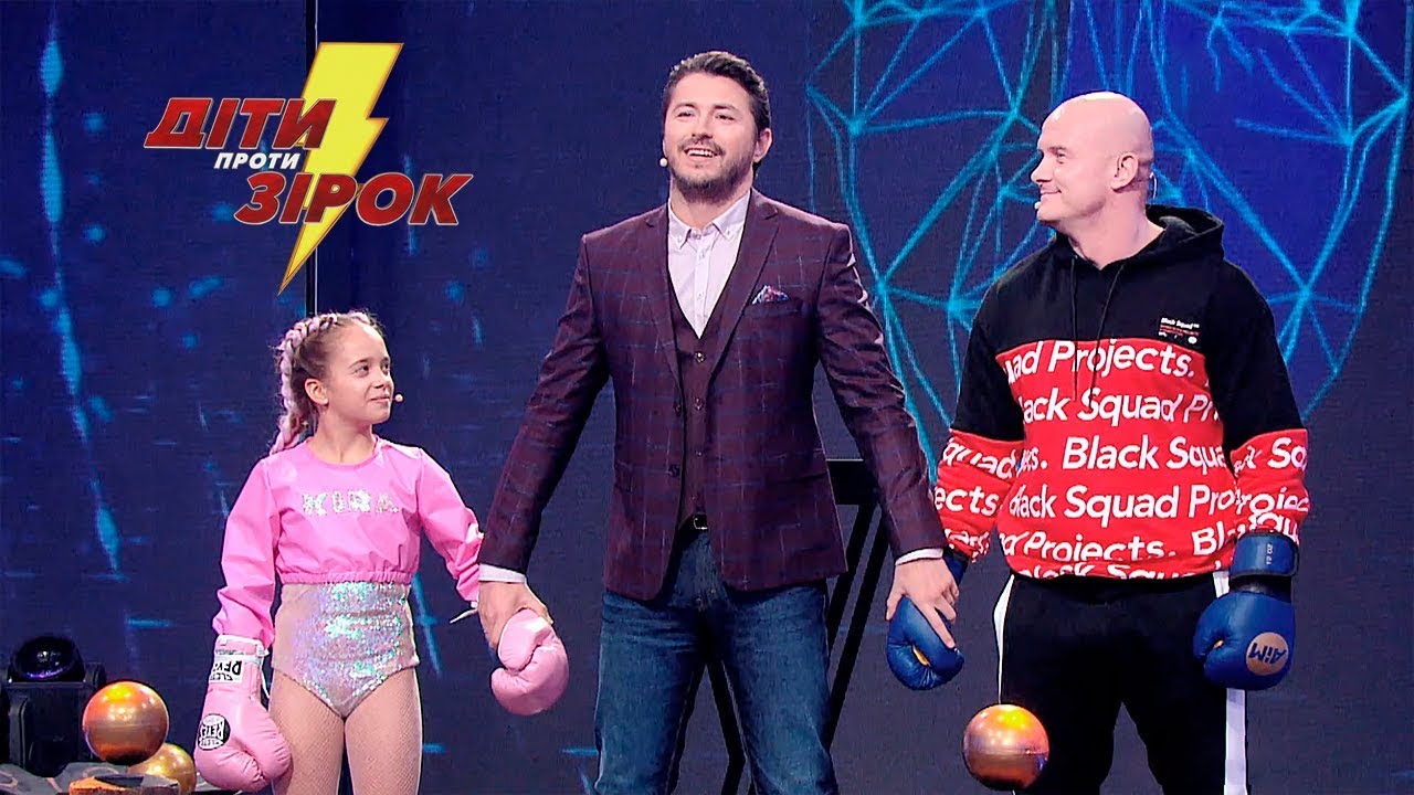 Боксерский поединок Вячеслава Узелкова и десятилетней Киры – Дети против звезд – Сезон 1