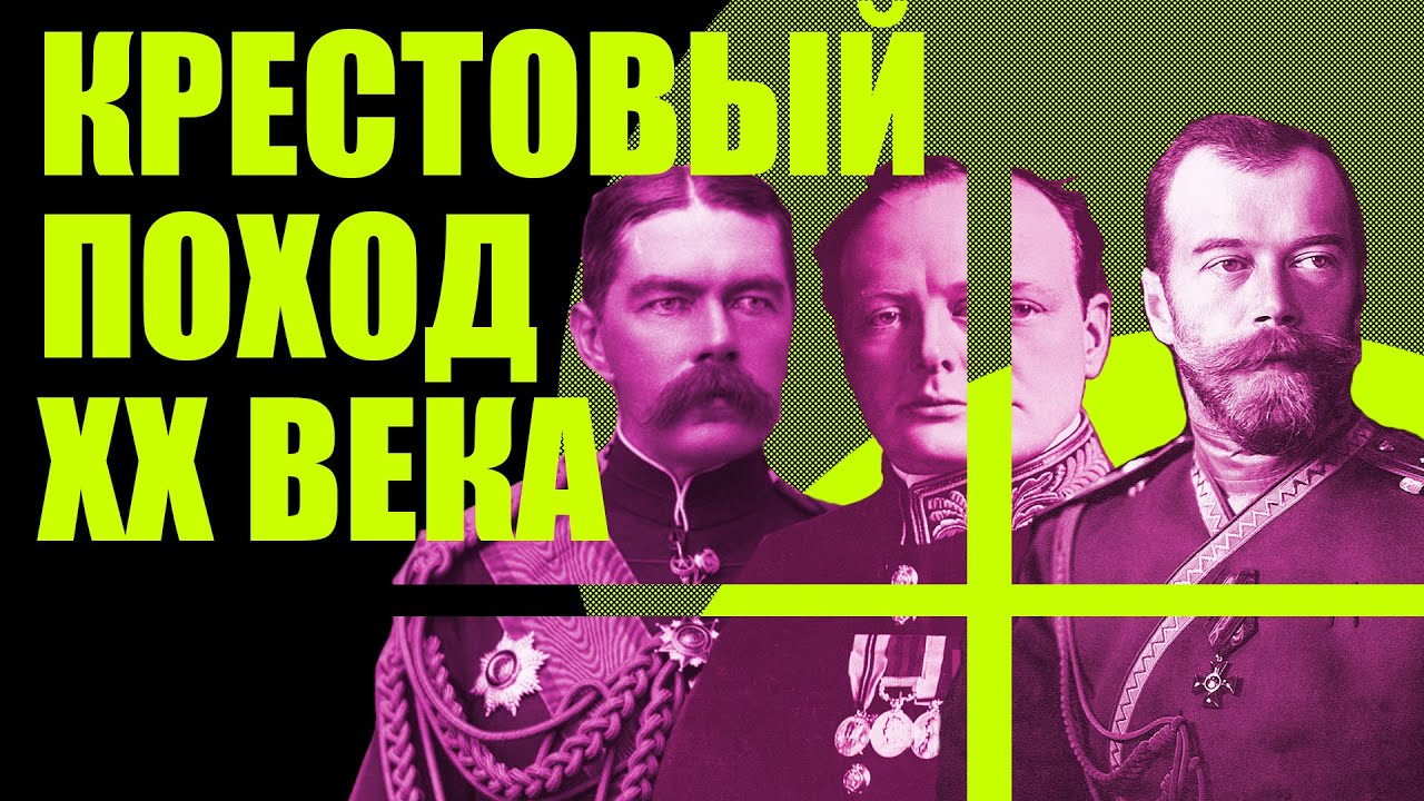 Дарданелльская операция. Бойня при Галлиполи. Первая мировая война.