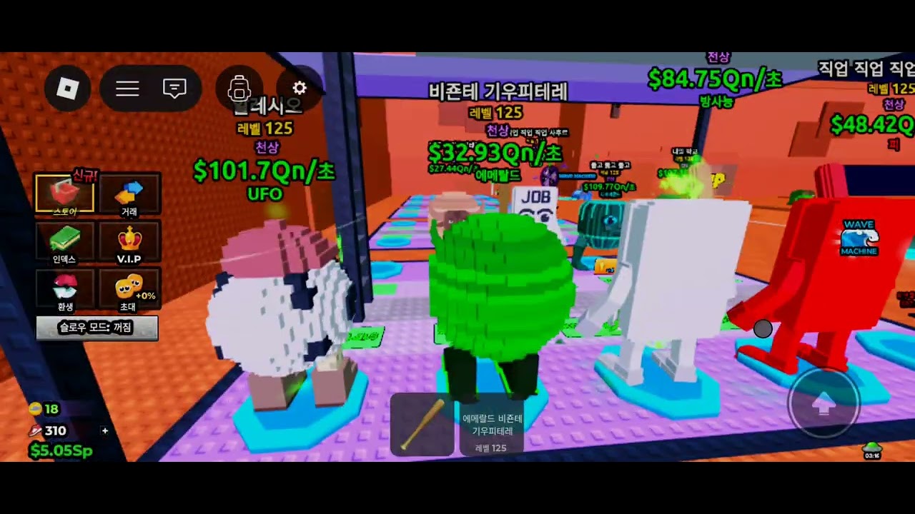 2026년 1월 31일