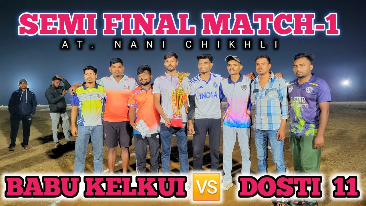 SEMI FINAL MATCH-1 AT. NANI CHIKHLI  || BABU KELKUI  🆚️  DOSTI  11 #cricketfan #CRICKET#GAMITATUL13 