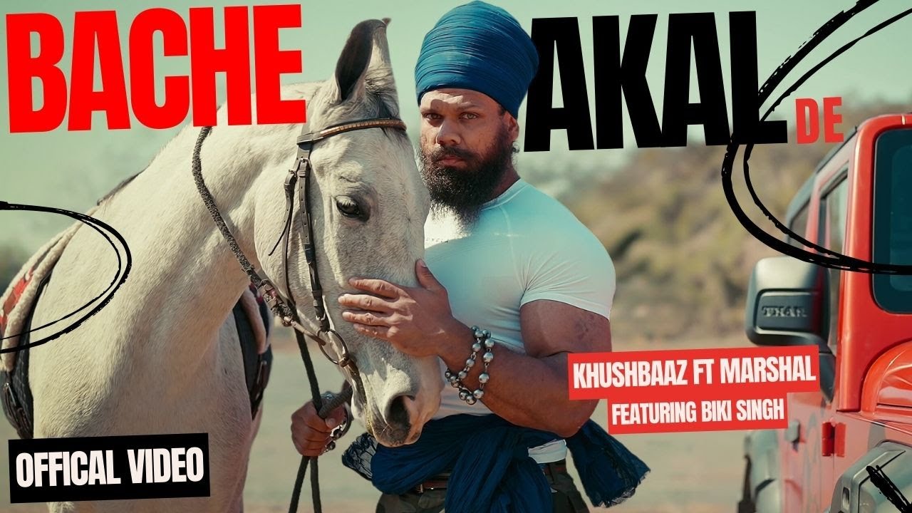 Bache Akal De feat Biki Singh Bodybuilder - Khushbaaz - Marshal | Ras Amrit Studios - Punjabi Song