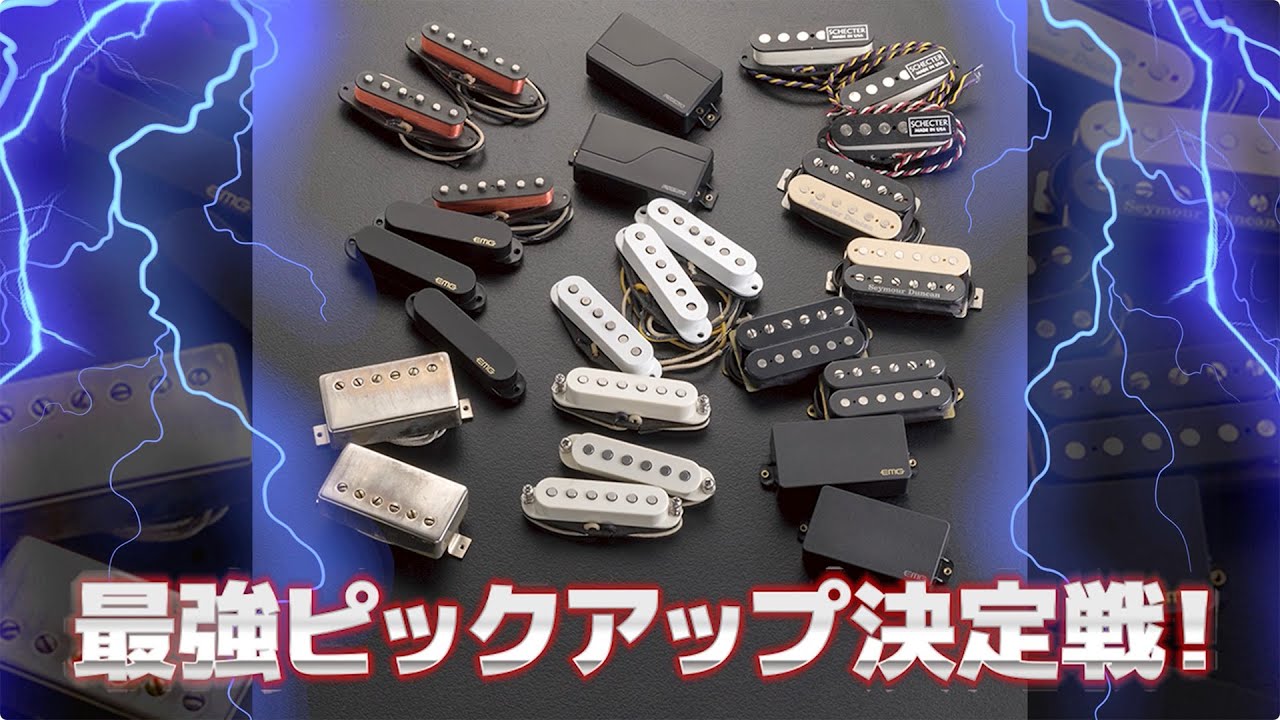 試奏：ピックアップ10種類の組み合わせを試してみた！