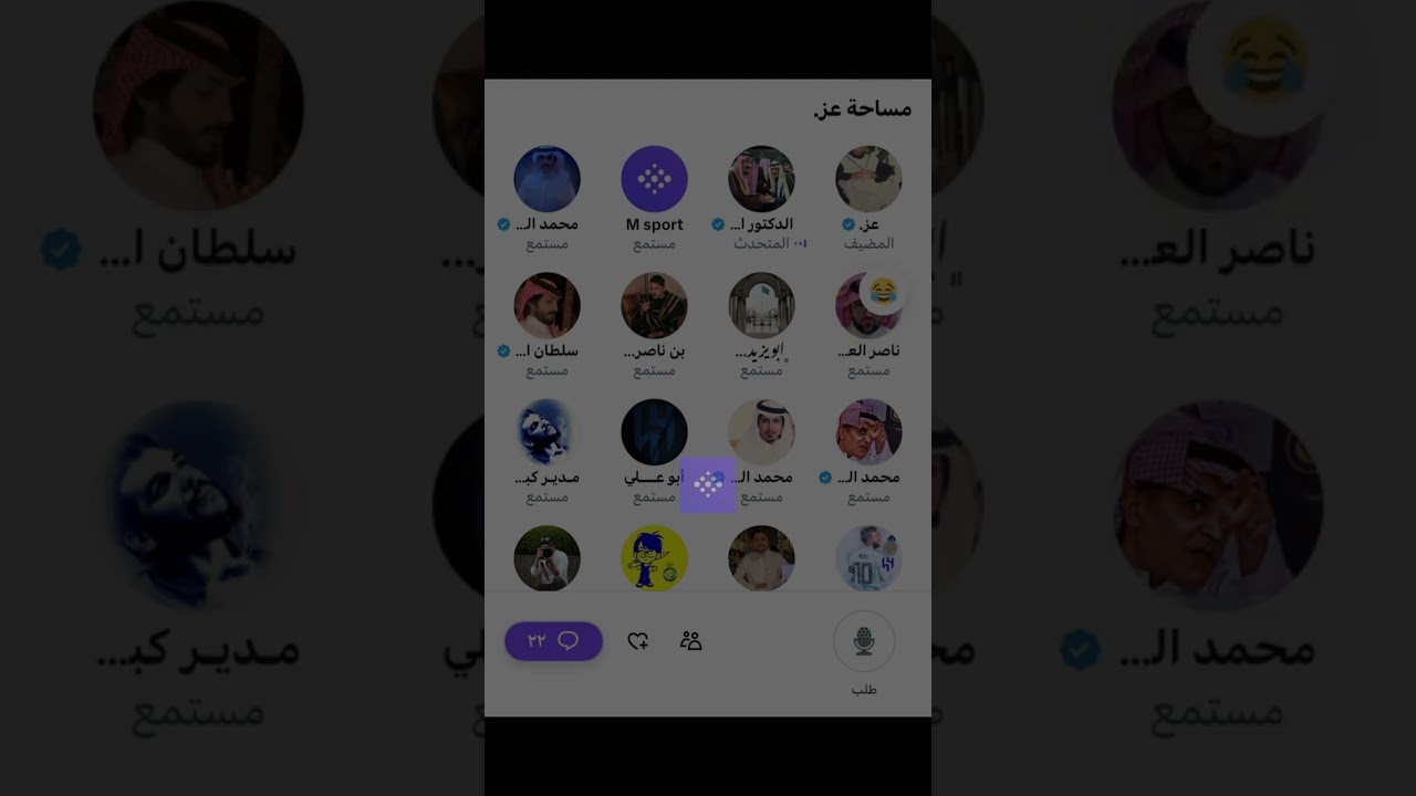 مساحة عز : لقاء مع الدكتور ابراهيم الفريان