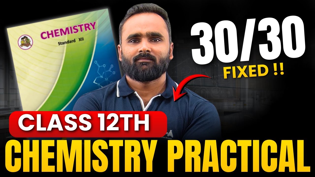 12th Chemistry Practical 30/30 Trick 😱 | Board Exam 2026 | Maharashtra Board