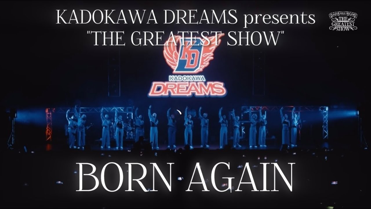 BORN AGAIN / KADOKAWA DREAMS 『THE GREATEST SHOW』