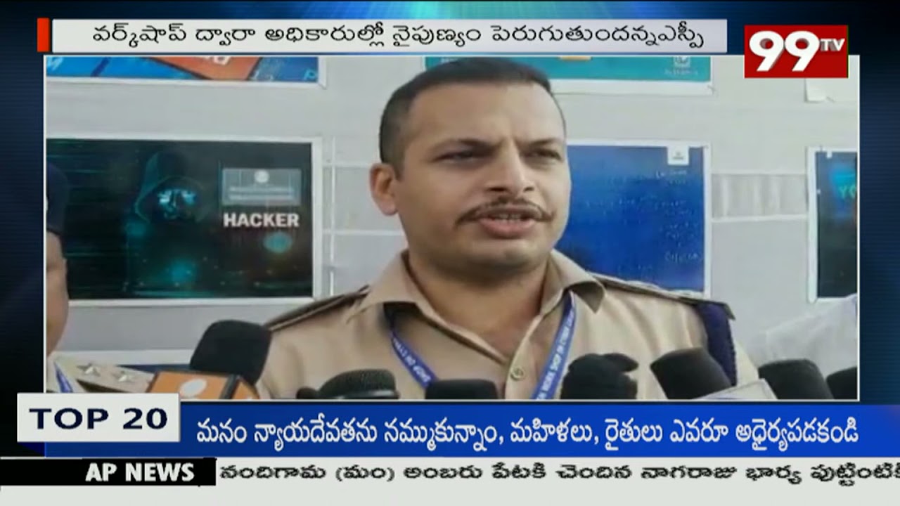 SP Siddharth Kaushal IPS Conduct Cyber Crime Workshop | 99TV