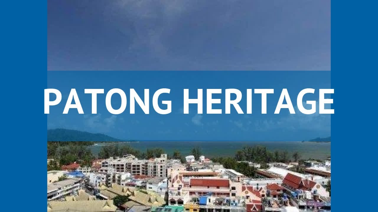 PATONG HERITAGE 4* Таиланд Пхукет обзор &ndash; отель ПАТОНГ ХЕРИТЕЙДЖ 4* Пхукет видео обзор