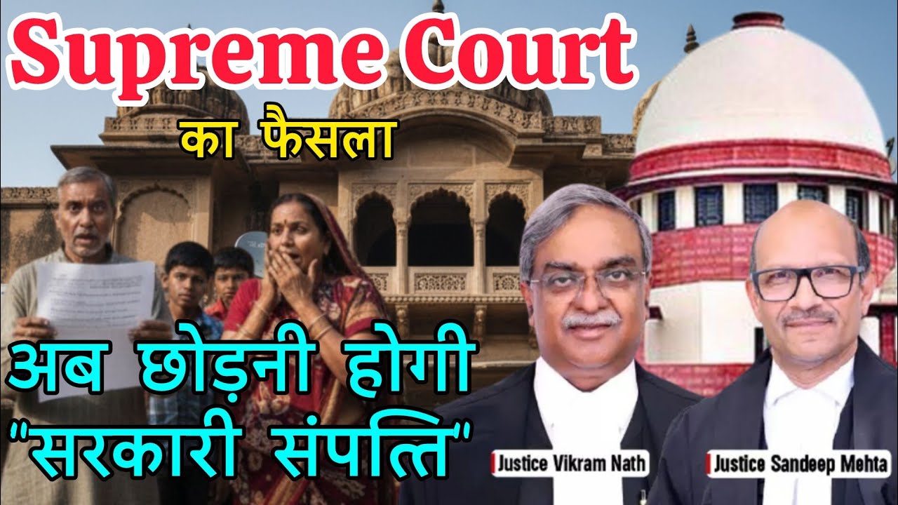 Public Property | Tenant Eviction | Rent Control Act | Supreme Court