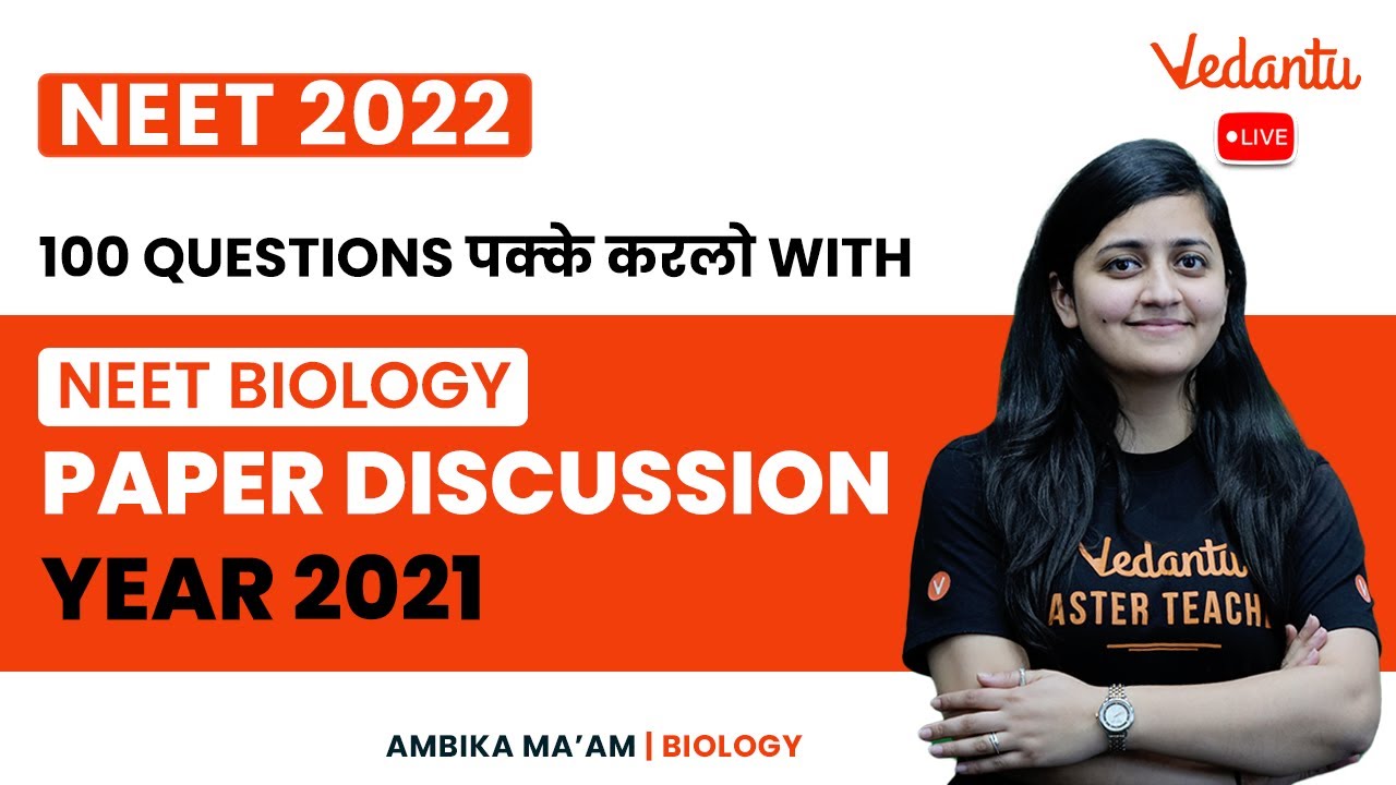 NEET Biology 2021 Paper Discussion | NEET 2022 Preparation | NEET Biolology | Ambika Ma'am