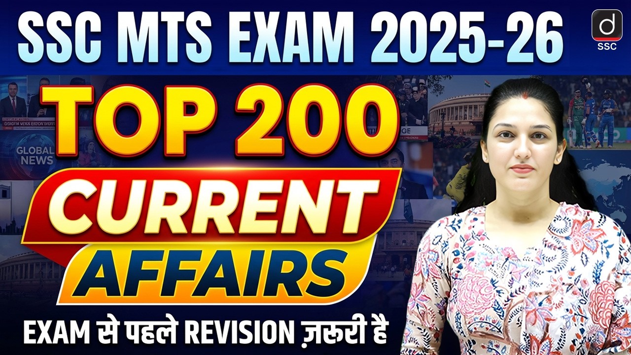 SSC MTS EXAM 2025-26 | TOP 200 CURRENT AFFAIRS | MTS CURRENT AFFAIRS REVISION BY NAMU MA'AM | SSC