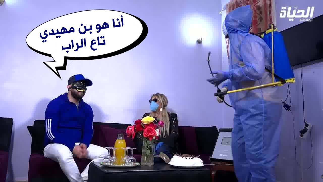 لانونيم طايح خشين .. أنا هو لعربي بن مهيدي تاع الراب وحميطوش دار فيه حالة بليكلاش .. بالدموع