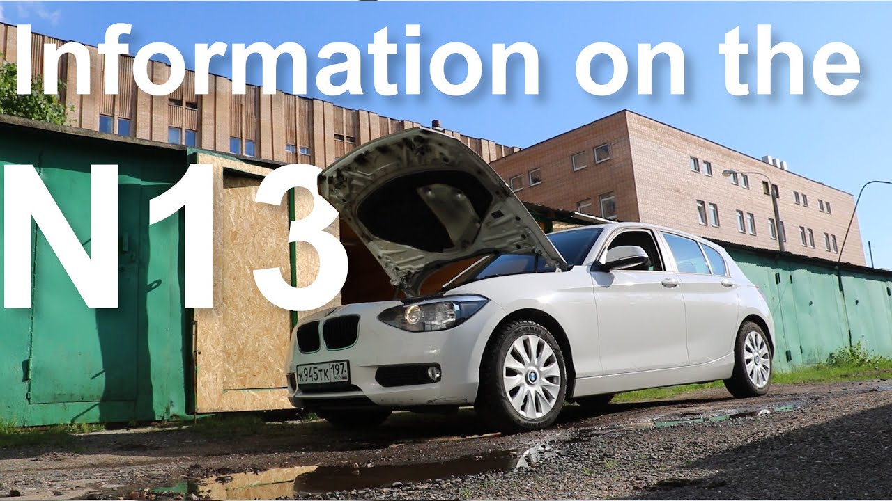 Information on the BMW N13 1.6 Turbo PRINCE Engine. BMW F20 114i 116i 118i