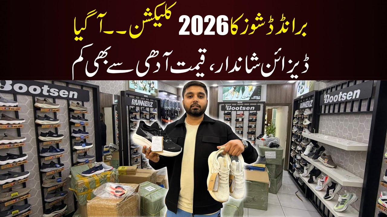2026 Branded Shoes Collection | Premium Designs at Half Price