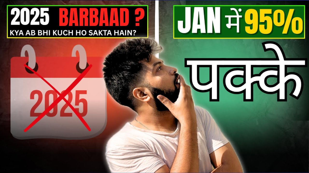 Class 12 physics Start NOW from January & Still Score 95% ? PERFECT PLAN