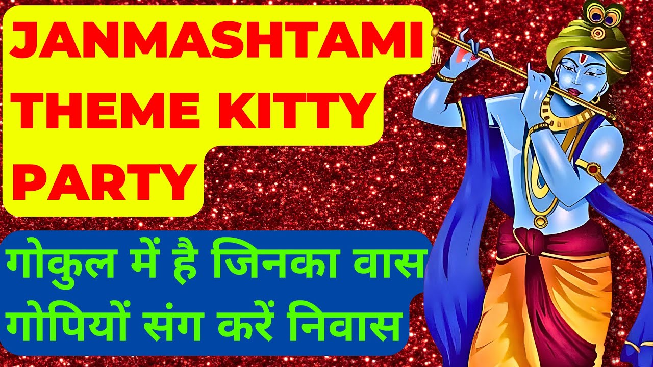 JANMASHTAMI THEME KITTY PARTY GAMES - DECORATION,PUNCTUALITY,TAMBOLA ,CUSTOMIZED TICKETS,ACTIVITY