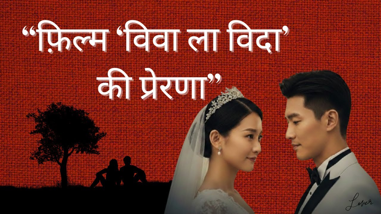 Kidney Ke Badle Shaadi… Jo Deal Pyaar Ban Gayi 😭❤️‍🩹 #emotionallovestory #lovestory