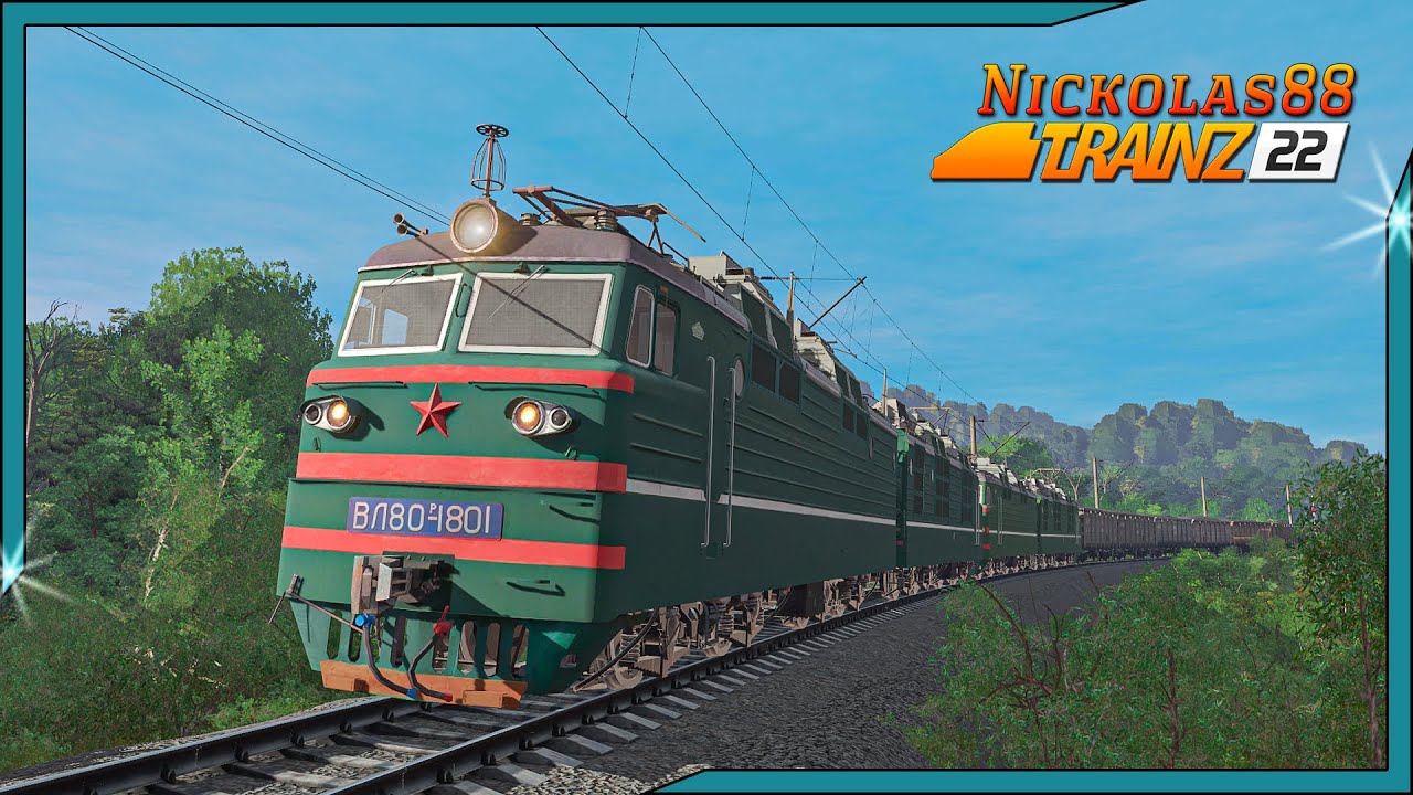 Trainz 22: С углём до Находки